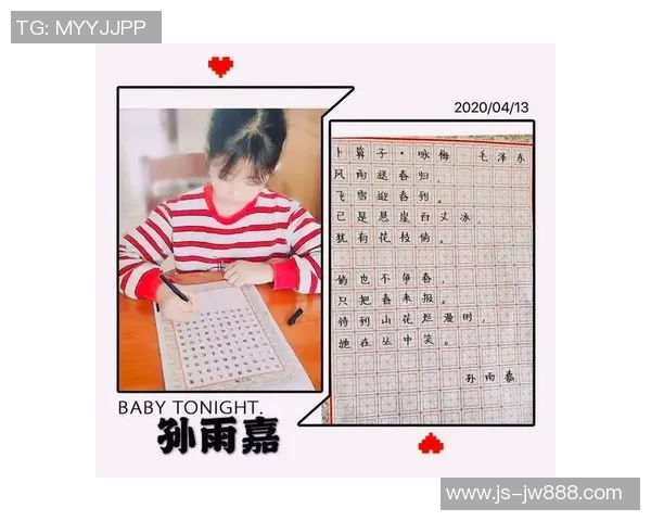 杭州排球队的成长之路:一段关于拼搏与团结的纪实故事 杭州排球队的成长之路:一段关于拼搏与团结的纪实故事