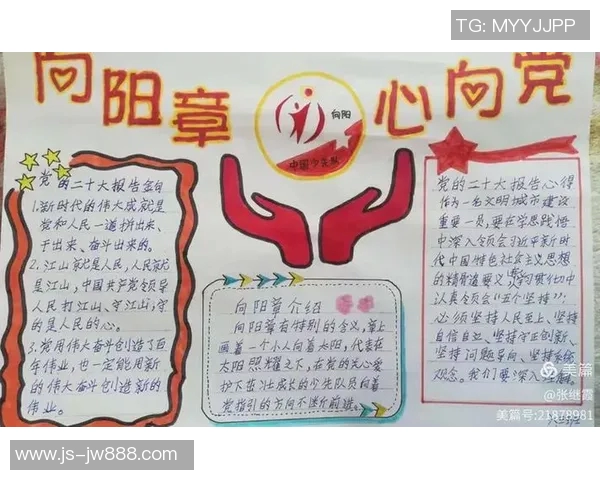 乒乓球场上的追梦旅程:杨静的奋斗与成长故事 乒乓球场上的追梦旅程:杨静的奋斗与成长故事